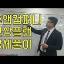 휴컴퍼니 이미지