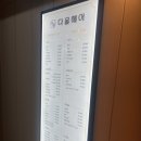 다올헤어 | <새솔동 다올헤어> 머릿결 살아난 클리닉 받고 온 후기