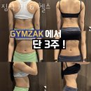 짐작헬스 이미지