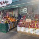 싱싱과일수산물 이미지