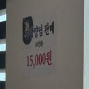 🍜 하동 중국집 횡천루 후기/ 하동 비바체리조트 근처 맛집 추천