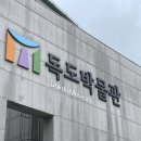 이스트독도 이미지