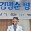 베데스다복음병원 이미지