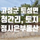 스위첸정부동산공인중개사사무소 이미지