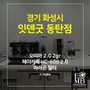 잇덴굿 이미지