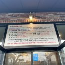 UR(오산시)-[북삼미로]-상-11 | [경기도 오산] 외삼미동 맛집 황제능이해신탕 몸보신 후기