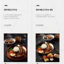 모던 제주 이미지