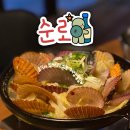 이마트24 구미 형곡도서관점 | 구미 형곡동 술집 전통주 맛집 순로 추천