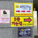 진주 스터디카페 추천 가좌동 가온스터디카페 진주역점 영업시간, 요금표, 이용후기