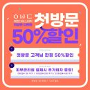 철산동피부관리 모공 케어 솔직후기, 광명 예쁘다에스테틱