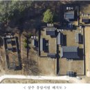 상주 흥암서원 | 「상주 흥암서원」 국가지정문화유산 사적 지정