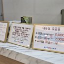 동부산온천식당 이미지