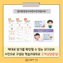 플라톤아카데미논술교습소