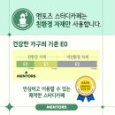 친환경스터디