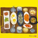 건강한 밥상 네이버블로그
