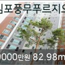 김포농협풍무동지점 이미지