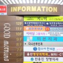 울산 스킨케어 삼산동에 있는 지앤미 스킨케어에서 물광필 받았어요