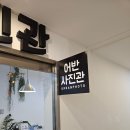 은성빌딩 (은성프라자) 이미지