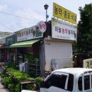 하늘농약사 이미지