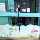 수정초교 병설유치원 이미지