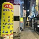 조아아로마 이미지