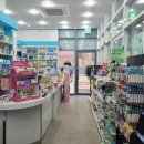 호암장수약국 이미지