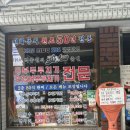 광천 | 내돈내산 | 대전 수육 맛집 광천식당 찐 후기