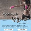 위빙복싱클럽(정릉점) 이미지