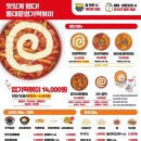 불닭발땡초동대문엽기떡볶이 이미지