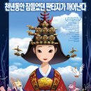 넬슨신 애니메이션아트 박물관 이미지