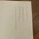 서울 익선동 술집 I 루나소사이어티 : 분위기 있는 한옥에서 전통주를 즐길 수 있는 다이닝바 (데이트...