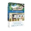 경희빨래방 | [책세상 신간 서평단모집][팩토리나인]&lt;연남동 빙굴빙굴 빨래방&gt; 10명 (~7/10)