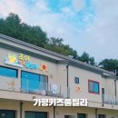 조이풀빌라 이미지