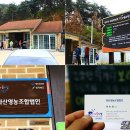 고창향토영농조합법인