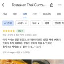 웅장한 후레쉬마트 내동공원점 | 태국 방콕 카오산 커리맛집, 더 버클리 호텔 빠뚜남 호텔 The Berkeley Hotel Pratunam 🌃