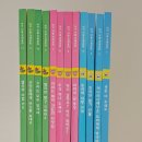 마이리틀북스 이미지