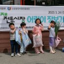 박달재전통시장 이미지
