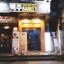 김정국한의원 이미지