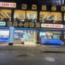 수산 마켓 이미지