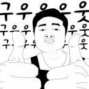 퀸스룸소주방