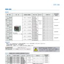 P-7110 이미지