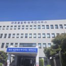 전국글로벌행정사사무소 이미지