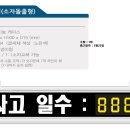 (주)삼호 이미지