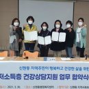 건강약국 이미지