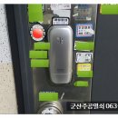 소룡열쇠