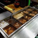 일본식오뎅집 이미지