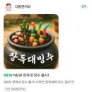 예산-66 | [충남예산/예산카페] 예산시장 맛집 예산레트로카페 다방면커피 후기