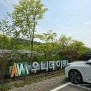명당PC | 청주 조용한 캠핑장 우니메이카 청주점 명당 A7 개별화장실 솔직후기
