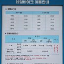 에바다펜션 이미지