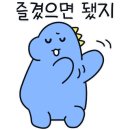 아쿠아딜리버리회포장 이미지